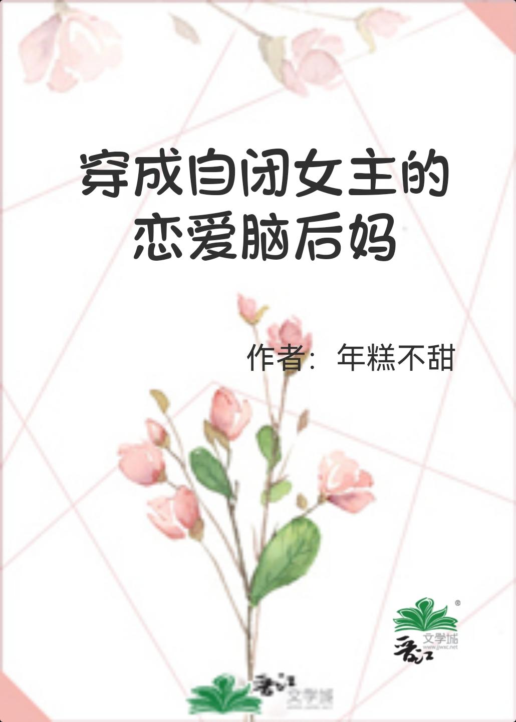 我在哥谭当国王全文免费阅读