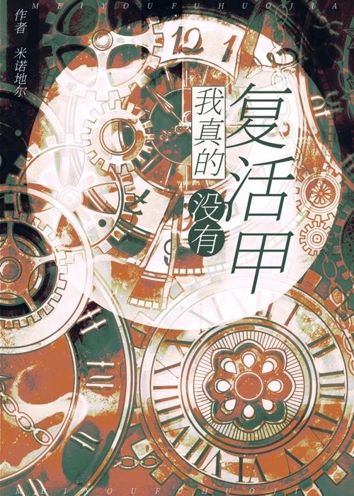 帝后和离