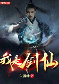嫁进大杂院吃瓜开摆