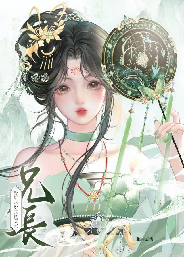 末世重生之宠溺圈禁百度