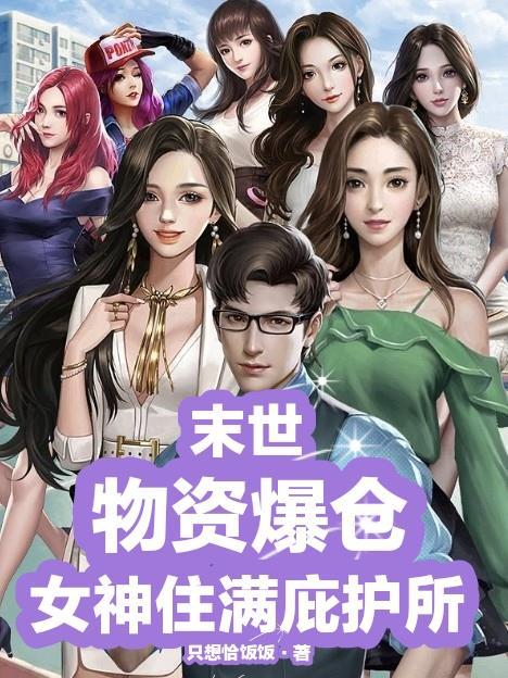 柯学验尸官主角感情线