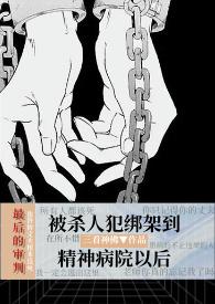 战王他身娇体软中慕漓是坏人吗?