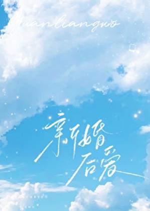但在种田吐槽