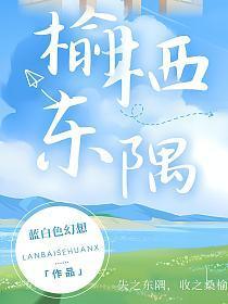 混在女帝身边的假太监(河图版)作者卡牌
