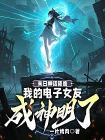 重生之纨绔女公子最新章节