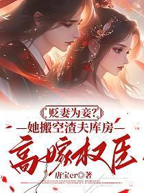 如何成为神罗选帝侯