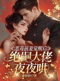成为神之后