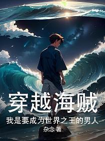 成为神袛的我加入