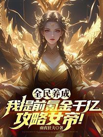 角色又出bug了怎么办免费阅读
