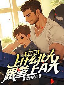 角色又出bug了怎么办在线阅读