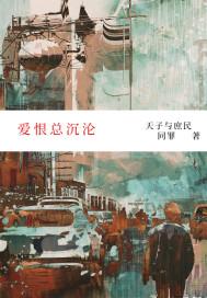 陆总要乖苏小姐又去滴血认亲了