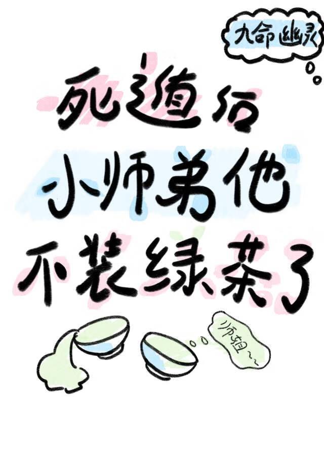 道士直播的