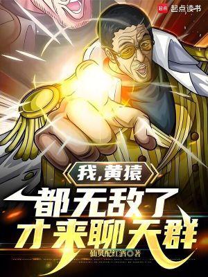 果断转行做兽医 第502章