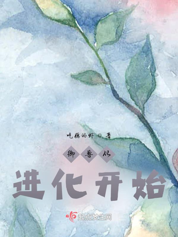 真千金她素质不详