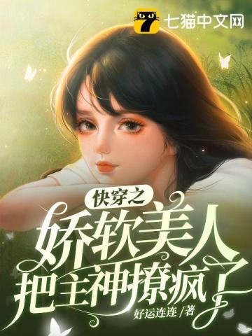 真千金她马甲又炸了老二哈