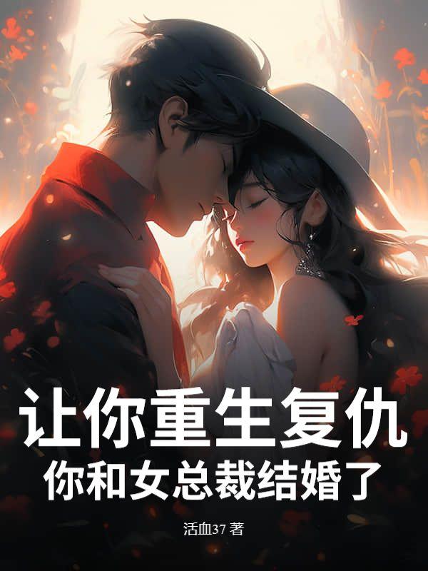 布衣传奇