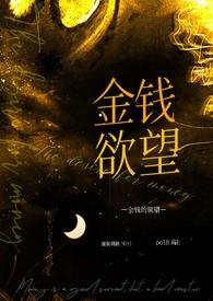 冷酷上司是daddy
