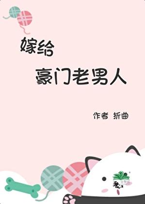 冷酷上司是Daddy笔趣阁TXT