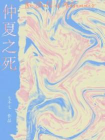 网游之奇迹再现