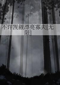 网游之奇域