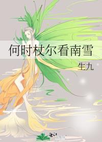 帝国崛起TXT