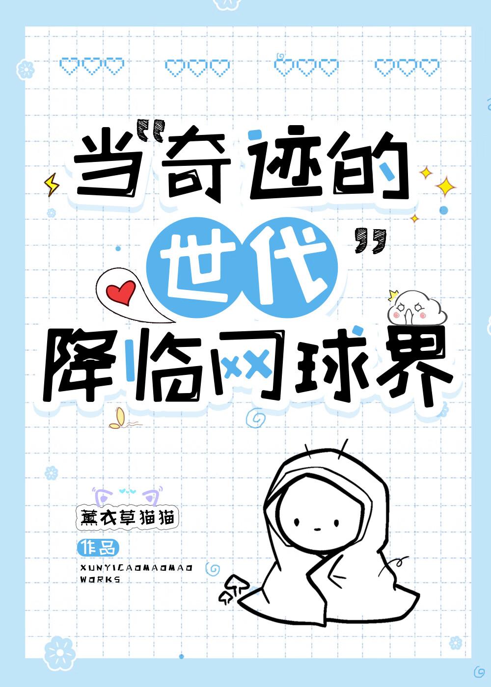 官路法则 深蓝的国度