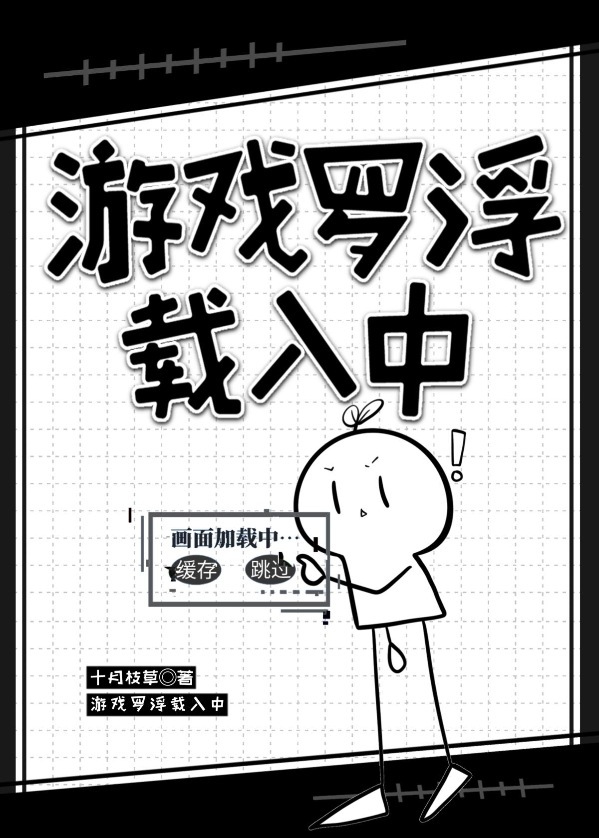官路法则免费阅读日照网