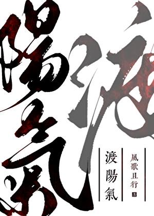 官路法则字数