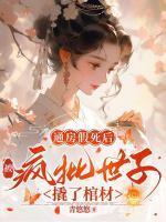 我下山了