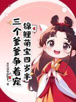 下山的我无敌了