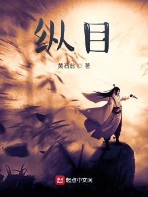 我下山图片
