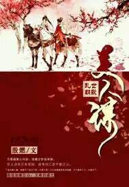 我在哥谭当反派[综英美