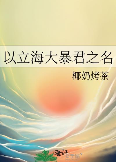 九龙抬棺完结版