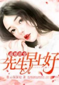 表妹万福全文免费阅读晋江