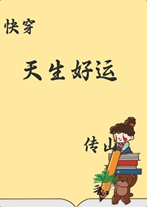 邪龙道和升龙道有关系吗
