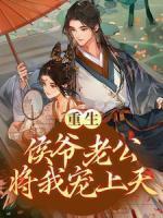 带崽替嫁后她逆风翻盘 布歌