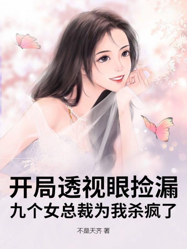 天阿降临TXT格式