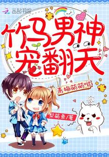 重回侯门顾嘉