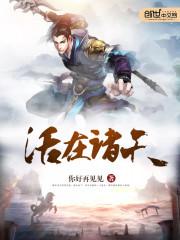 神印王座动漫在线观看免费全集高清