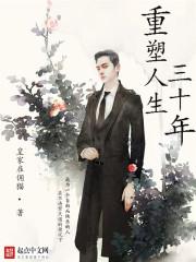 神印王座最新一集