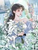 两个闺蜜